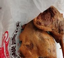 Goose Leg Stew