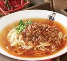 Spicy Special Noodles