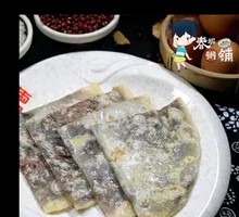 Red Bean Cake
