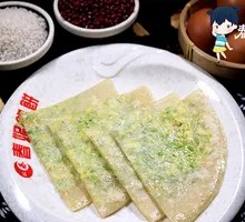 Zucchini Pie