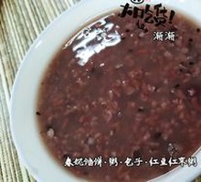红豆红枣粥