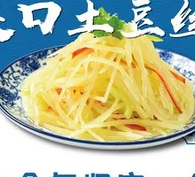 Crisp Potato Strips