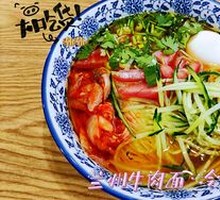 Hand-Pulled Cold Noodles