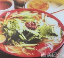 Cold Noodles