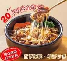 Cheese Beef Rice