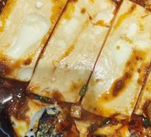 Stone Plate Egg and Tofu Combo