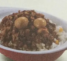 Taiwanese Braised Pork Rice