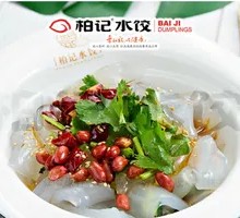Flavorful Rice Noodles