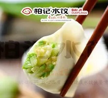 Cucumber and Egg Dumplings