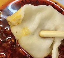 Leek and Egg Dumplings