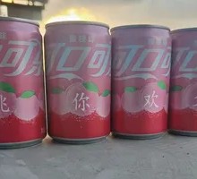 Peach Soda