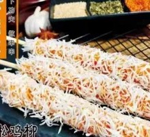 Frost Chicken Strips
