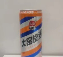 Dayao Orange No