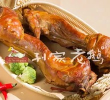 Smoked Rabbit