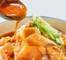 Cold Noodles with Wheat Gluten