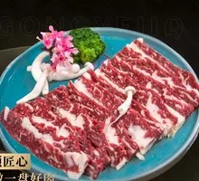 Diaphragm Meat