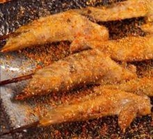 Spicy Chicken Wing Tips