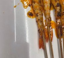 Three-Flavor Grilled Shrimp