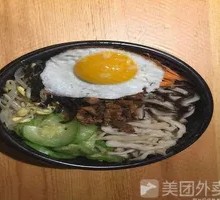 Stone Pot Rice Bowl