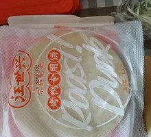 Lotus Leaf Pancake