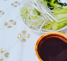 Green Onion Strips