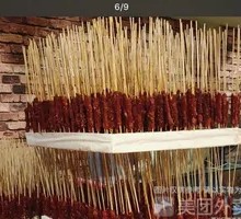 Grilled Beef Jerky Skewers