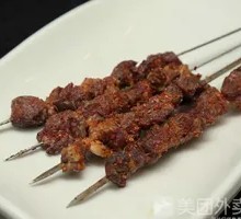 Beef Skewers