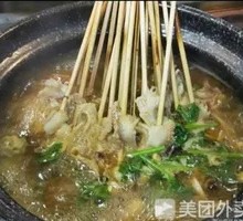 Tripe Hot Pot