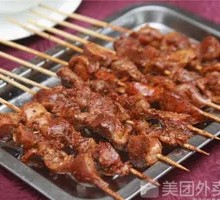 Roasted Chicken Gizzards