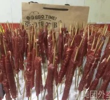Spiced Meat Skewers for Drinking
