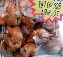 Smoked Chicken Wing Tips with Green Pepper