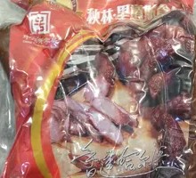 Qiu Lin Red Sausage