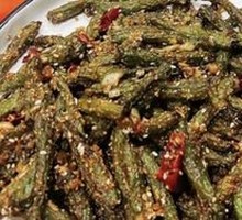 Dry-Fried Green Beans