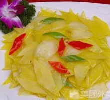 Old Cucumber and Potato Slices
