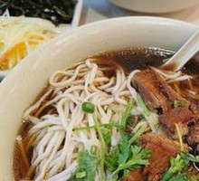 Signature Beef Noodle Soup