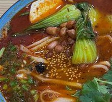川香麻辣面