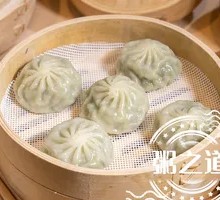 Transparent Skin Dumpling