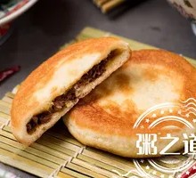 Signature Beef and Onion Meat Pies