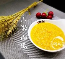 Millet and Pumpkin Porridge