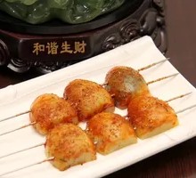 Roasted Yellow Egg