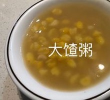 大馇粥