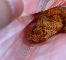 Spicy Chicken Wings