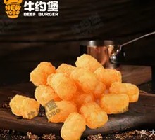 Potato Treasure