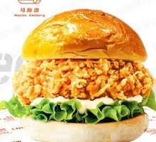 Crispy Chicken Burger