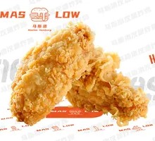 Spicy Chicken Wings