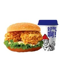 Garden Burger