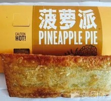 Pineapple Pie