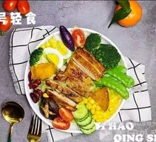 Sichuan Pepper Chicken Salad Box