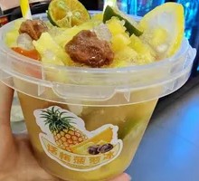 Pineapple Plum Ice