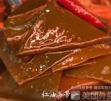 Spicy Oil Kelp Stems